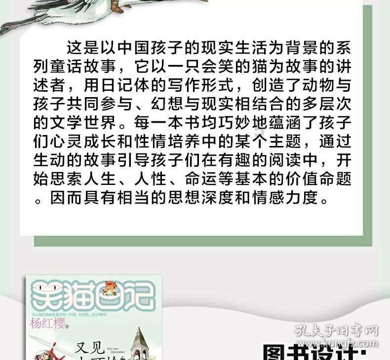时尚女孩大采购