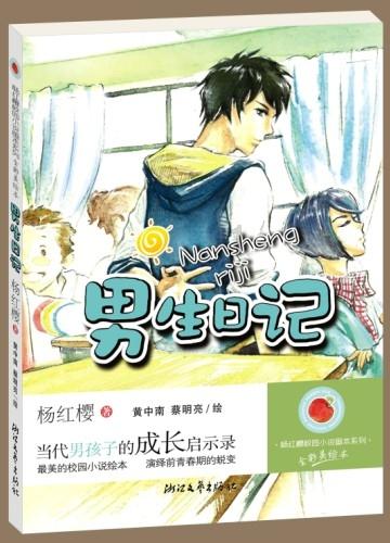 发生工伤，如何申请人身损害赔偿？游戏画面
