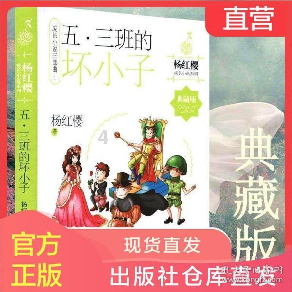植物大战僵尸11
