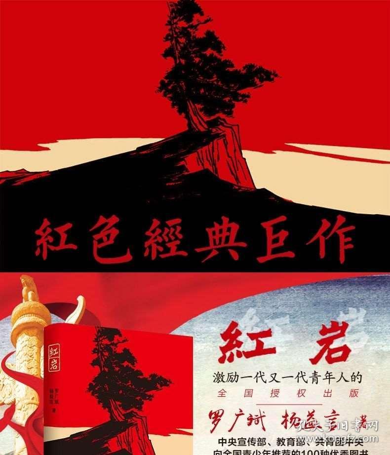 拯救蝙蝠家族