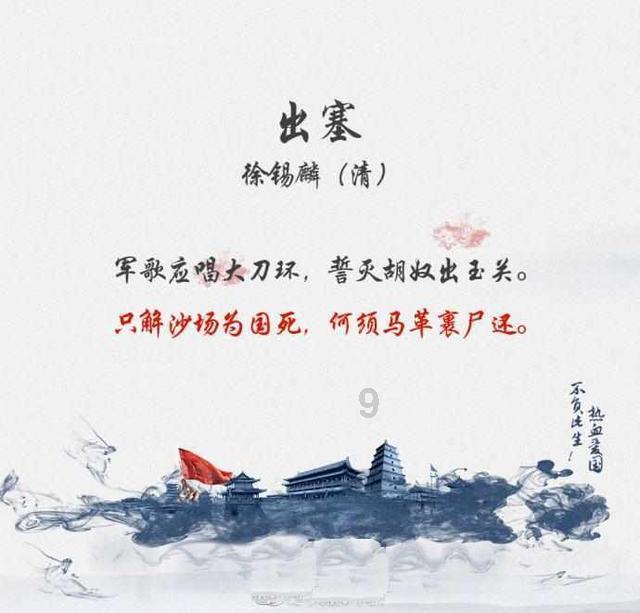 远征军：维京