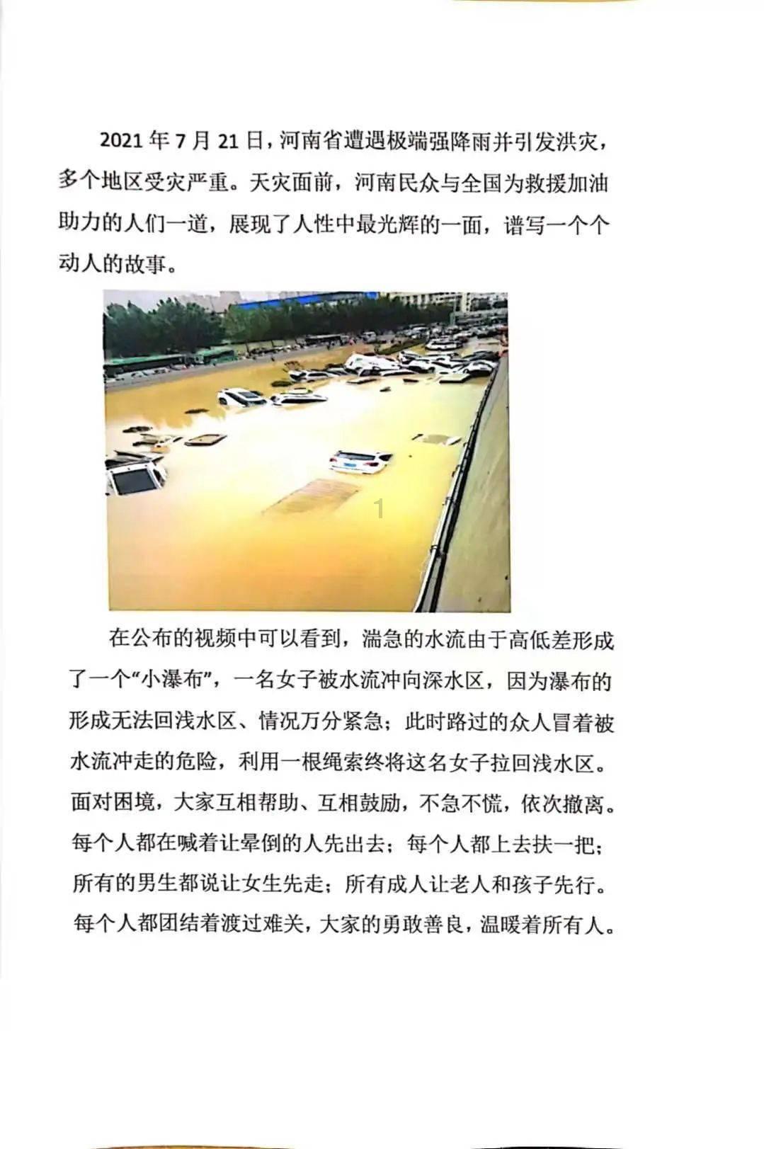 交通部监理工程师挂靠价格?游戏画面