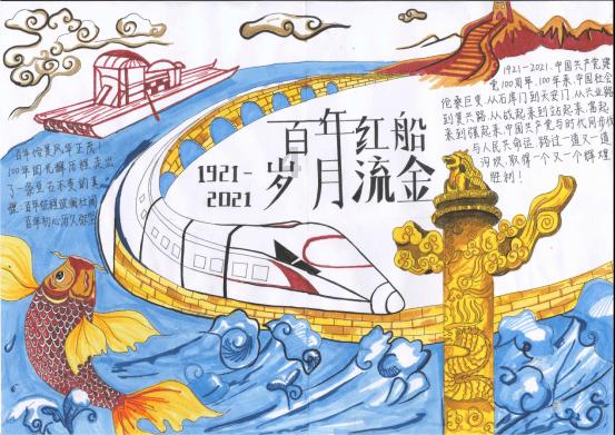 美人有计