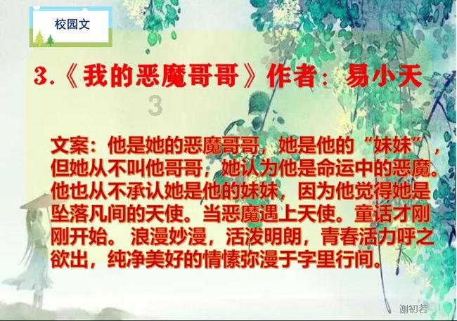 一键预约了解船舶知识，探访百校百馆爸爸比孩子“更认真”